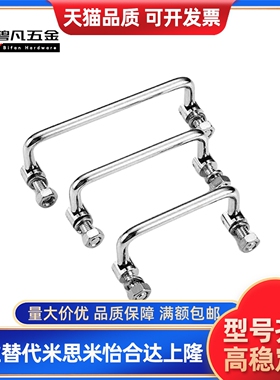 铁镀铬XAE61把手折叠拉手不锈钢XAE62-L60/84/90/100/120/135/155