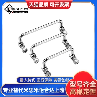 铁镀铬XAE61把手折叠拉手不锈钢XAE62-L60/84/90/100/120/135/155