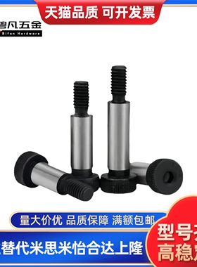 等高LMSB5螺丝LMSBG6/LMSBH8/FMSB4/FMSBG6.5LSMSB5.5-10/FSMSB12