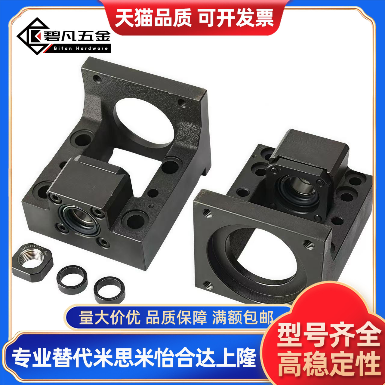 丝杠支座组件LEF20-d25-F90 F100 F100A F110-h48高型整合传动座