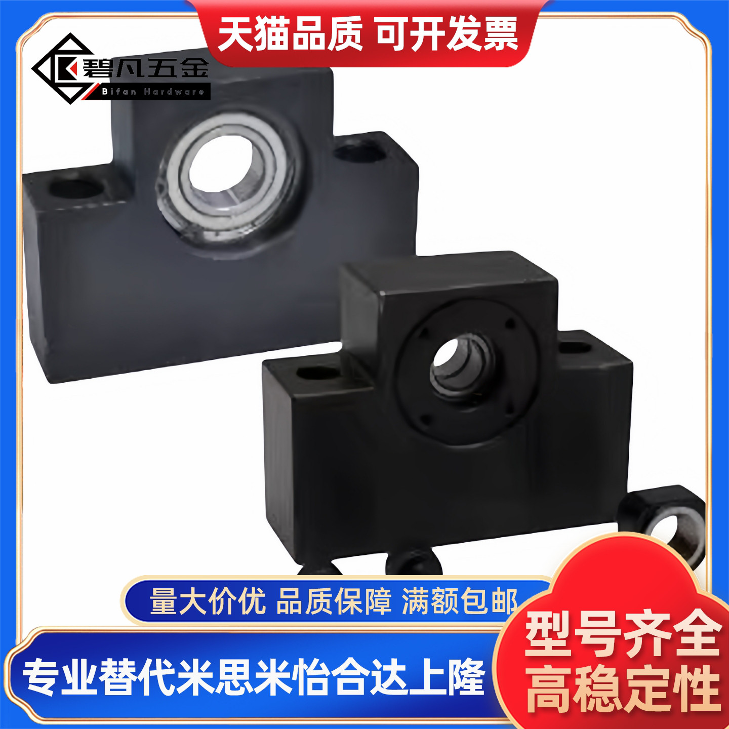 LHF01/02/03/04/05/06/07/08/09-Q8 Q10 Q12 Q15丝杠R15支座R12