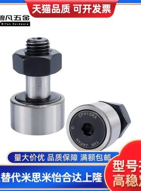 随动器BPF05-D3 d4 d5 d6 d10 d12 d18 d20 30AB/25/02/01-pp轴承