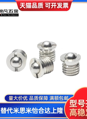 球头柱塞 带法兰型C-FBPJ5-20P C-FBPJ6-10P C-FBPJ8-10P