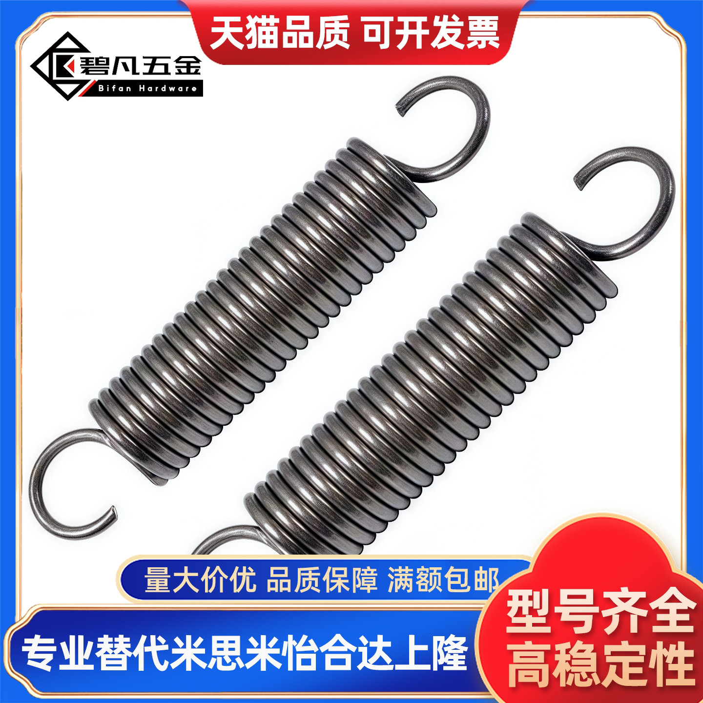 拉簧C-AUS/AWS/AUU/AWU/AWF3/4/5/6/8/10-10/15/20/30/40/45/5060