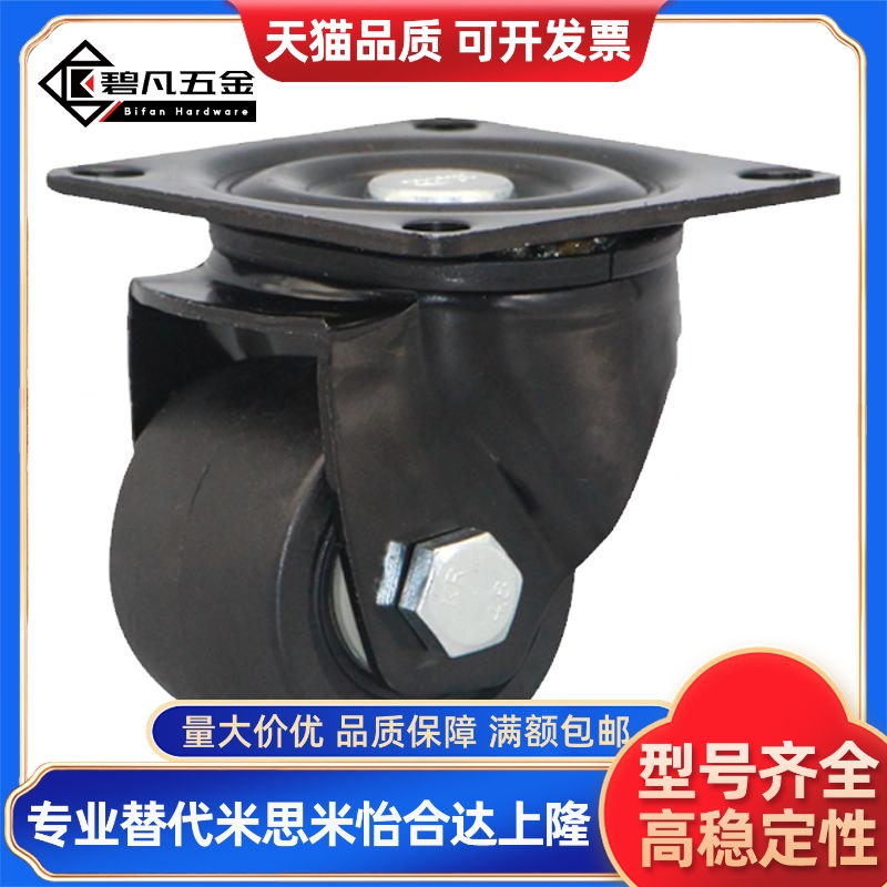 美式万向轮J-CRB16-D75B-NN脚轮J-CRB16-D75C-NN轱辘S4-3312-315