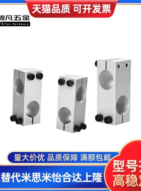 支柱固定夹 C-HLKDE8/10/12/15/16/20/25/30 C-HLKDU10-8