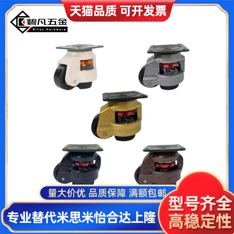 福马轮 CGR51-60/JPA/JPBE-CXA01-40-60-80-100-120-150-NJ-UK-NP