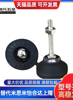 型材通用脚杯达 BZS01-50850-508100-501050-5010100-5012100