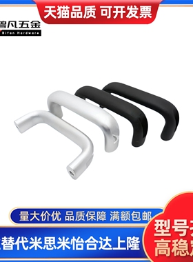 椭圆形拉手 UADL/UADR/UADLA/UADEL/UADS100/116/132/150/164/196