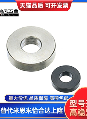 WSSB/WSSM20-8-3/16/8/3/18-6-3/15-5-2代替金属垫圈WSSS