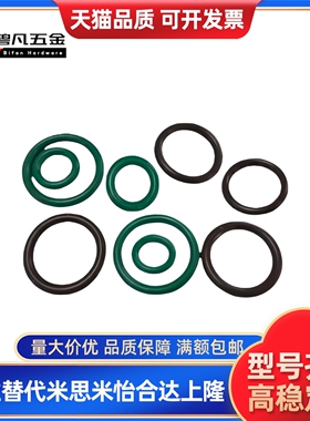 NPF12.5/14/15/16/18/20//21/22/22A/22.4/24氟胶FKM密封圈O型圈