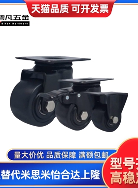 万向脚轮 CKJ01/CKK01/CKK02/CKM01/CKM02-D40/D50-PA/UA/NE