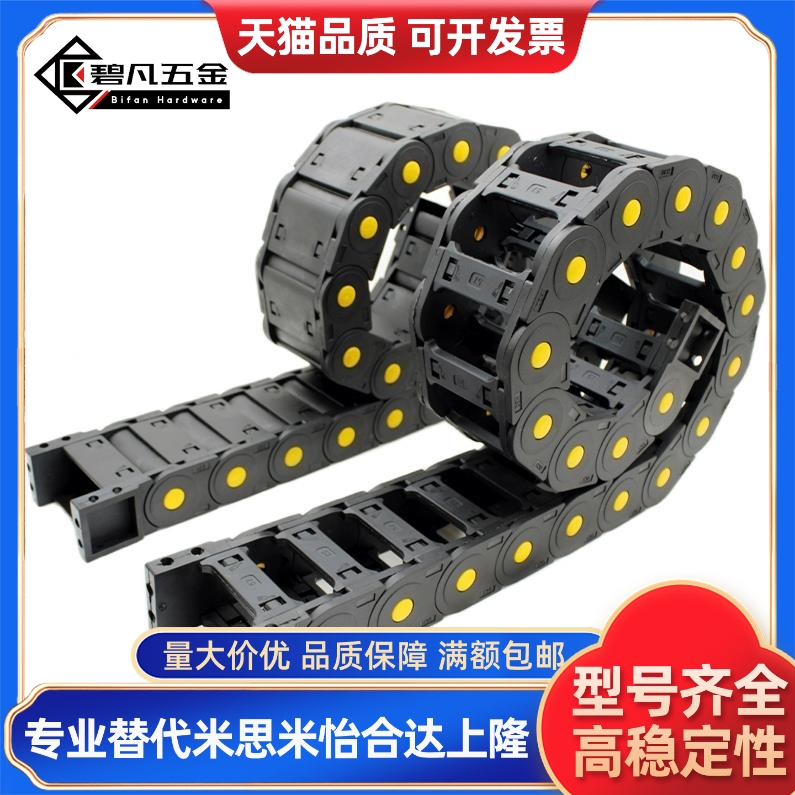 替代怡和达 拖链 VBP01/02/31/32/61/62-F38/50/60/75/103-R55/75