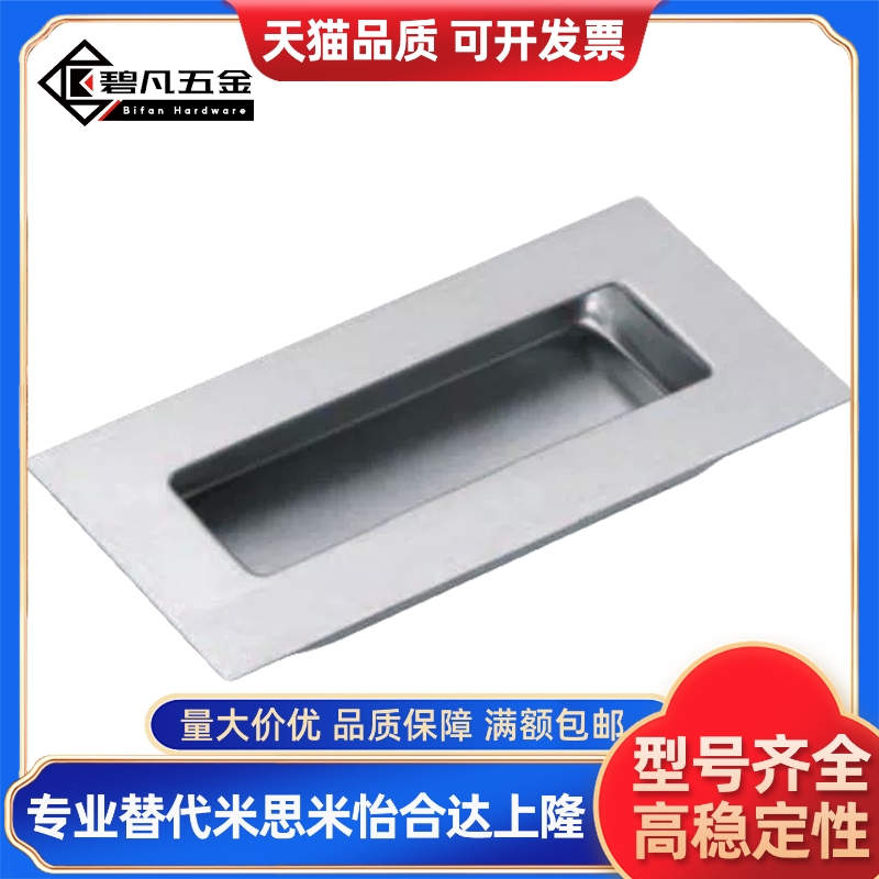 304不锈钢暗拉手XAD01/05/120-119/06/C-UWAUNS100/PULK把手A90