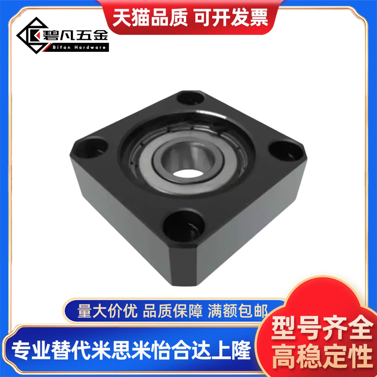 圆法兰带台阶轴承座组件圆型嵌入单轴承座BFJ01 BGRRB 6004 6002