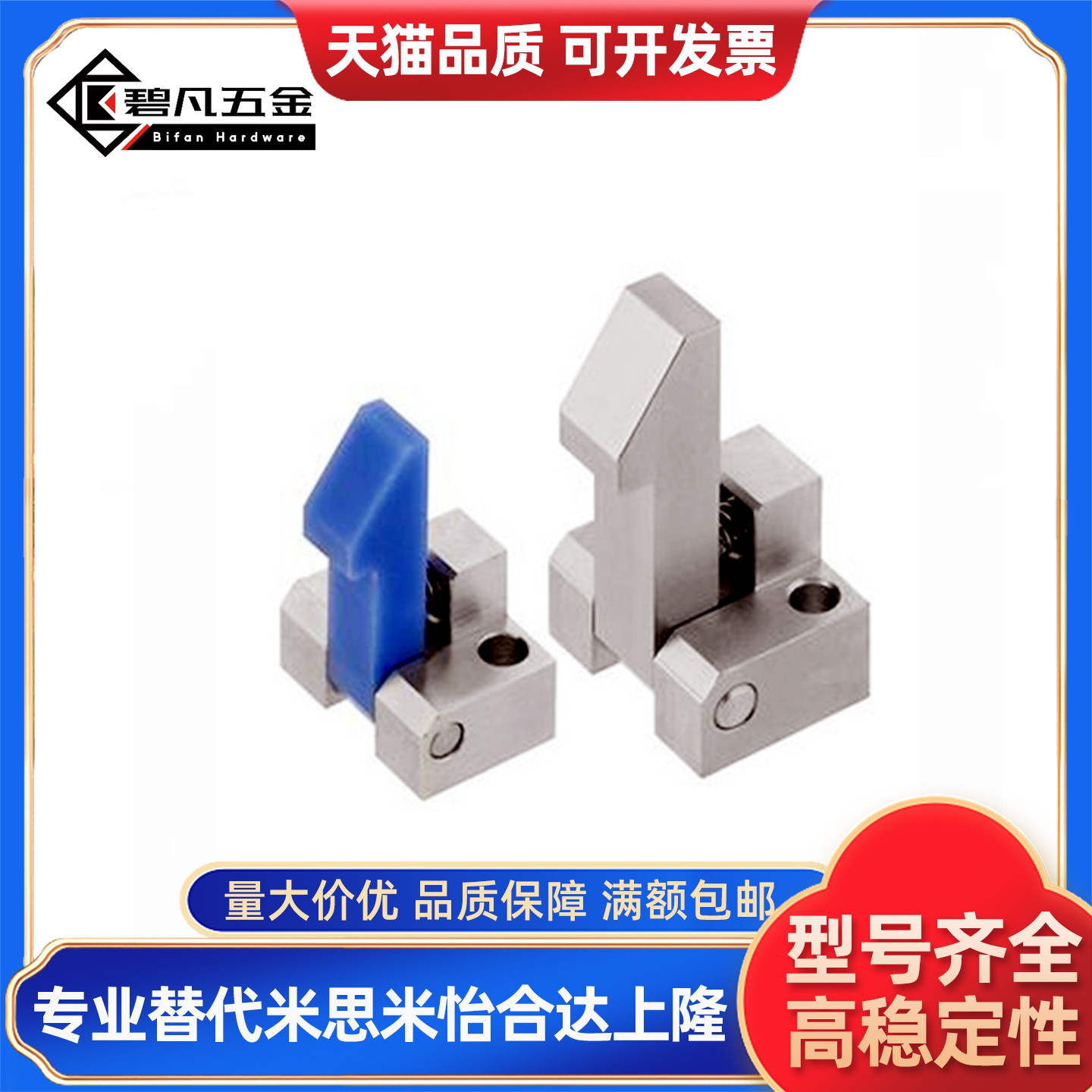 PFE01自动上扣ATLAM25 ATLAN35 ATLAS45自动锁扣定位组块止回器