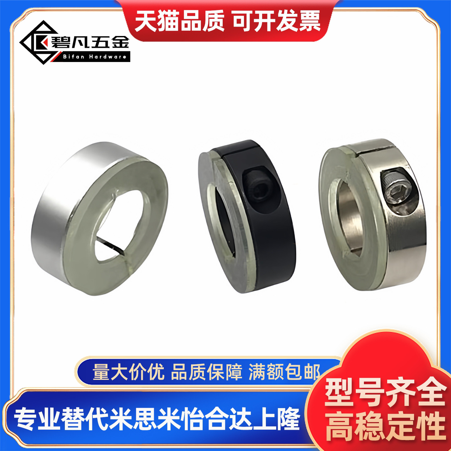 聚氨酯35固定环SSCD30/SSCDJ6/SCDJ8/10/12/16/PSCD20/25/C-Scd40