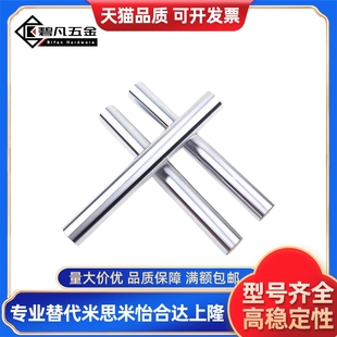 SAD22 经济型导向轴 标准型 L100 直杆型