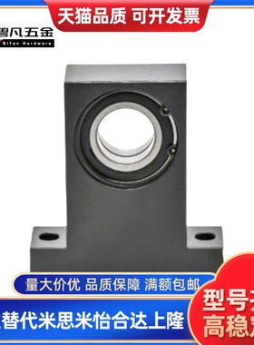 短T型双轴承座BGMWB6904 6902 6002 6004 6005 6006立式轴承座