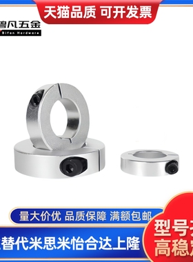 SCS50开口型pscs环c-SCSAW10/12/15/16/SCSA20/25/30-8/35/40