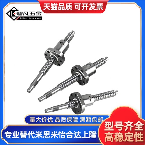 LCH02 LCH07 LCY02 LCY07 -12-5 32-5丝杠螺母替代滚珠丝杆