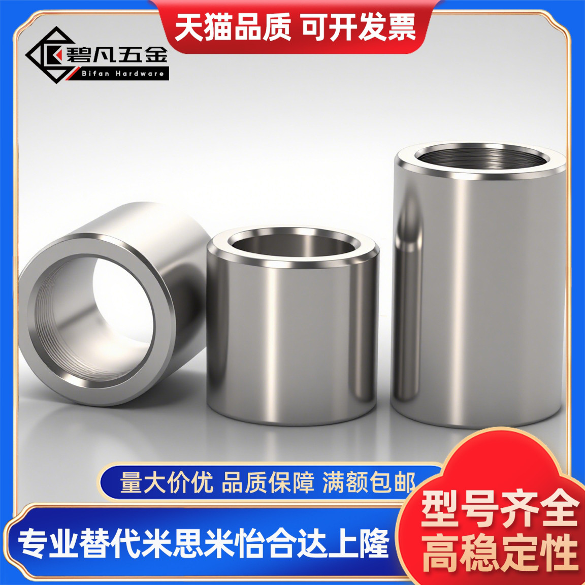 轴承内圈用调整环CLBUB CLBPB3 4 5 6 8 10 12钢套轴套耐磨套衬套