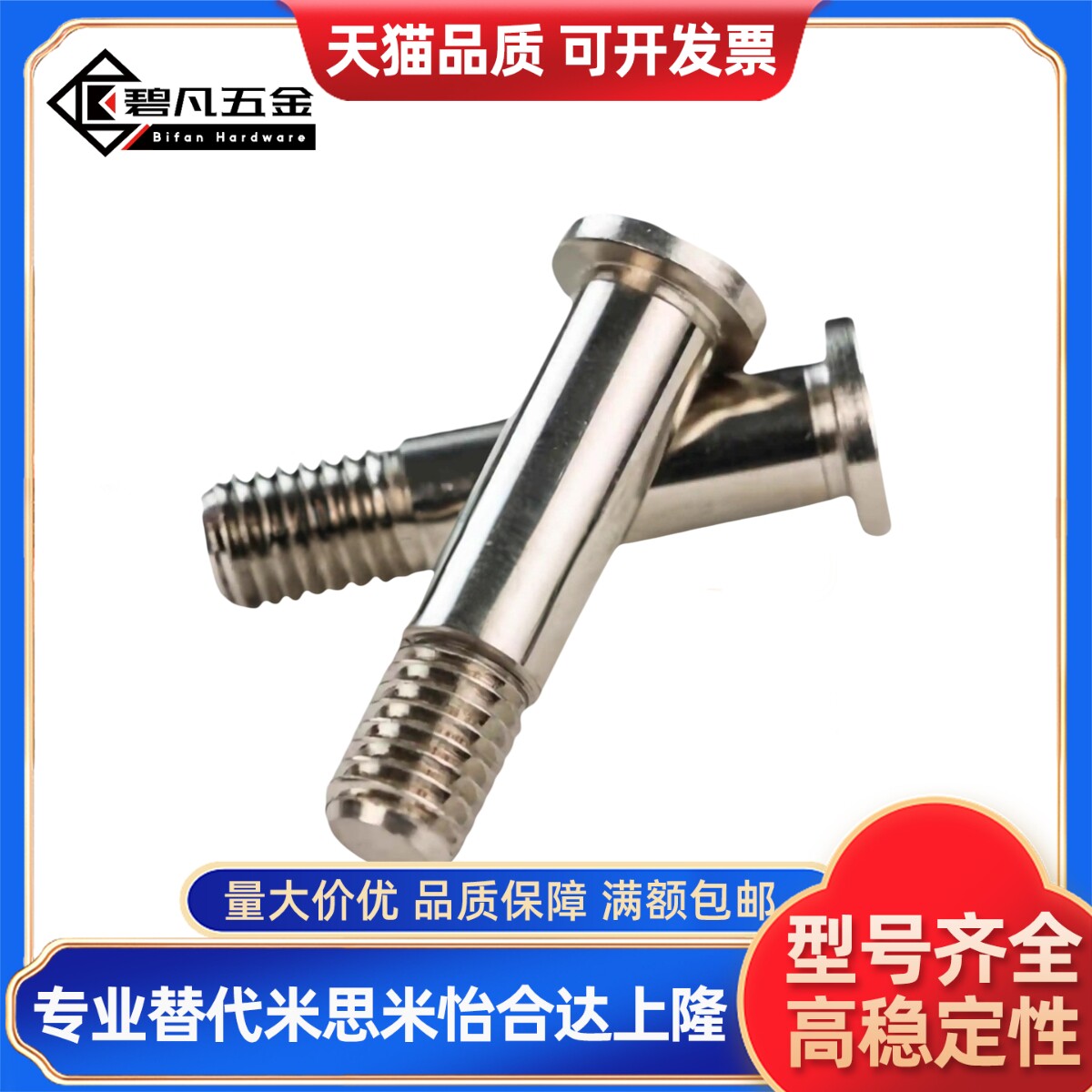 轴承止动销 BGPS/BGPSL4/5/6/8/10/12/15/17/20/25/30--代替米/怡