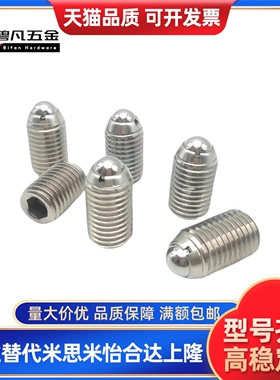 不锈钢球头柱塞 BSZF BSX 3 4 5 6 8 10 12 16
