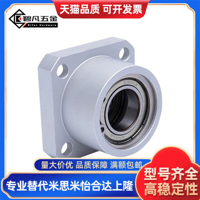 方法兰轴承座组件带扣环双轴承座支座BGSB方型双轴承型轴承座KBES