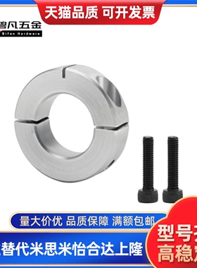 -C-SCNPAW6/8/10/12/15/16/20/25/30经济型 固定环 分离型