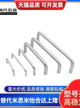 XAE01-D10/D12-L100/L80/120/125-H37/H60 不锈钢拉手XAE02 XAE06