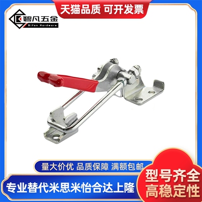 门闩式快速夹钳 水平锁紧型不锈钢304夹具TCLH1/2/3/4/5/6