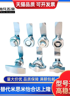 XAS35 XAS03-H10.5-D S 圆柱锁 配电柜安全锁 自动化设备机械门锁