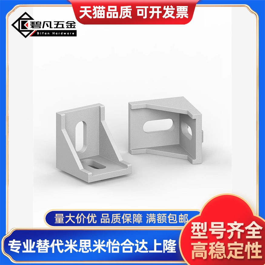 408角座G408角件ABB11-G306-4010/3060/3030/4040/8080/4080-40A