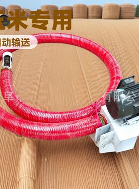 吸粮机小型家用大吸力车载抽粮机 输送机绞龙螺旋吸粮装车神器
