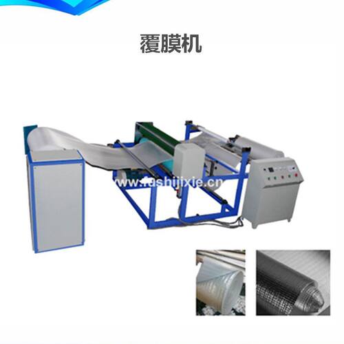 富士 XPE发泡布挤出机 耐磨防水 建材 / 箱包材料生产设备
