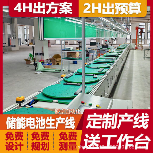 堆叠式储能电池生产线储能电池pack组装流水线装配流水线设计布局