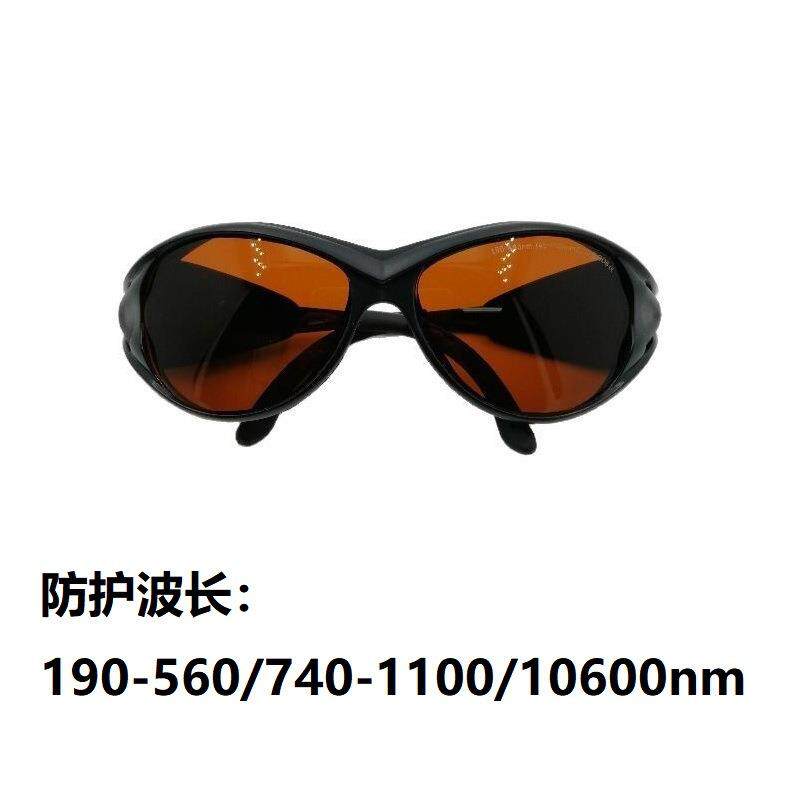 镭射激光防护眼镜绿光洗眉纹身红外线1064nm皮秒仪打标焊接机护目