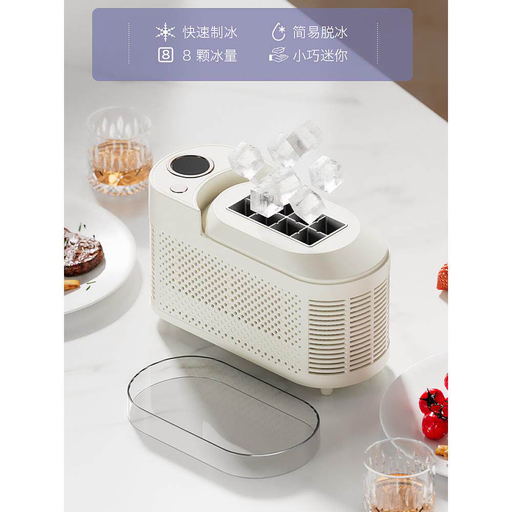 桌面便携随身冰块mini制冰机家用小型宿舍车载超小一人迷你制冰杯