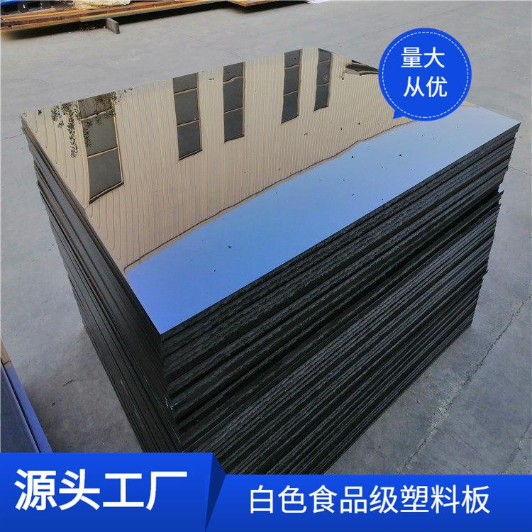 湖北HDPE板材 黑色白色超高分子量聚乙烯板upe板耐磨煤仓衬板加工