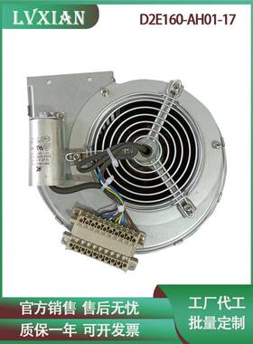 工业变频鼓风机D2E160-AH01-17 6SL3362-0AF01-0AA1涡轮离心风扇
