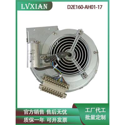 工业变频鼓风机D2E160-AH01-17 6SL3362-0AF01-0AA1涡轮离心风扇