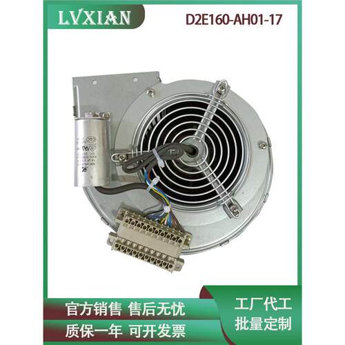 工业变频鼓风机D2E160-AH01-17 6SL3362-0AF01-0AA1涡轮离心风扇