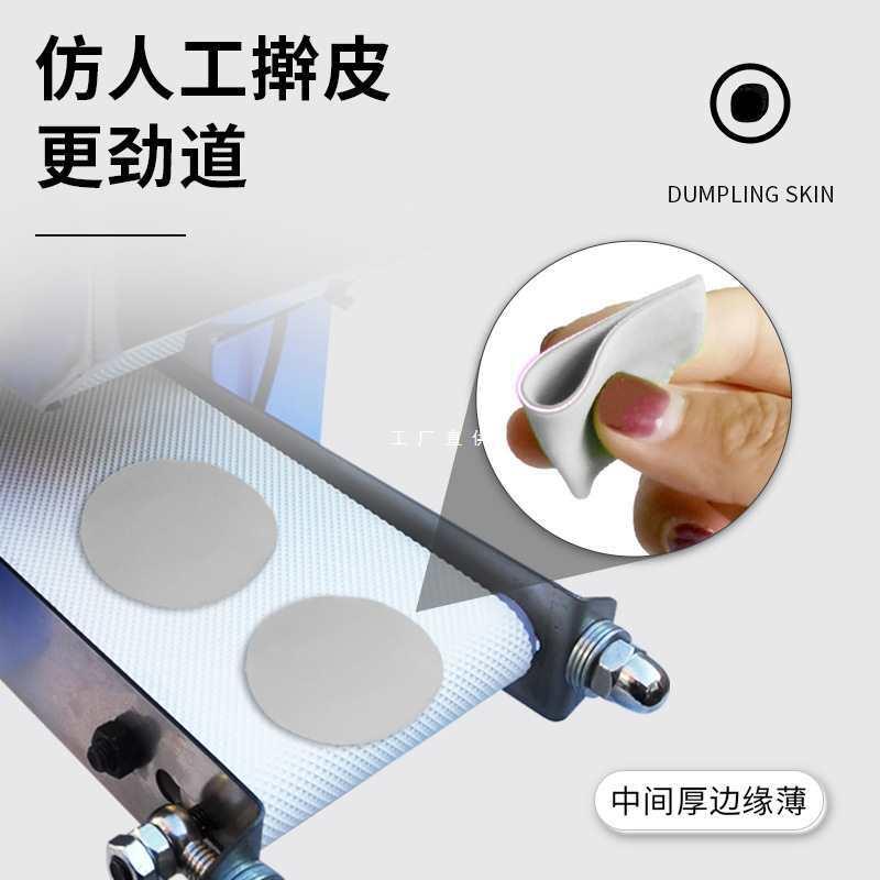 饺子皮机全自动商用家用小型混沌皮多功能电动仿手工擀皮机包