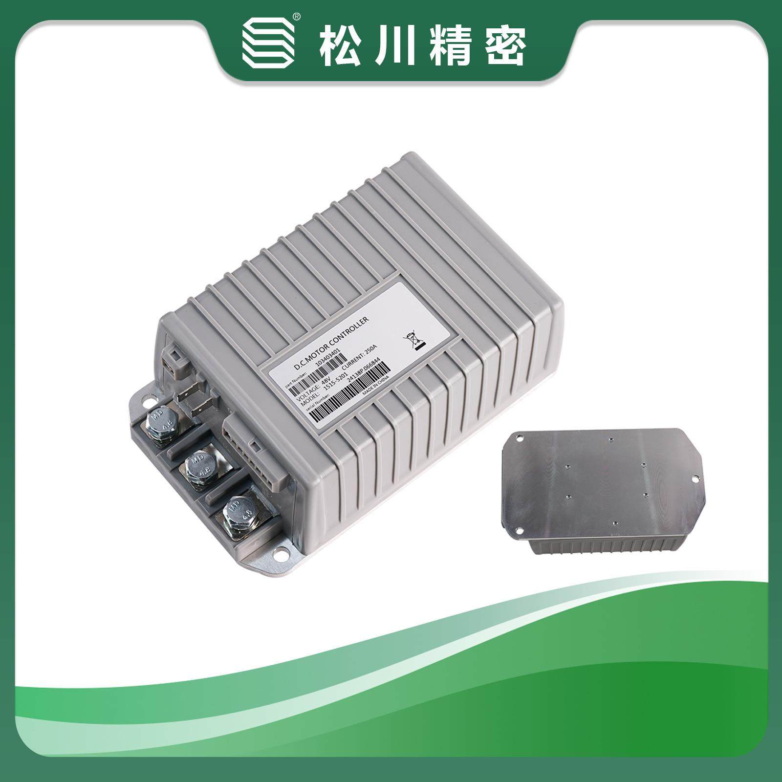 1515-5201 48v250A高尔夫球车电机速度控制器 用于CIUCAR先驱车型