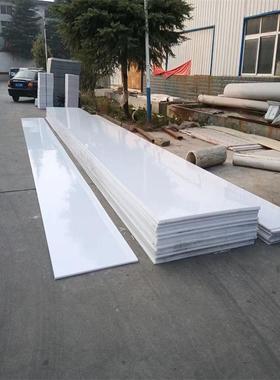 聚丙烯白色pp板价格 食品级pph板生产厂家 化工用可焊接聚丙烯板