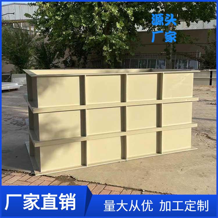 新郑PP水池电镀槽防耐酸碱过滤槽板材养殖池水箱PPH酸洗槽电解槽