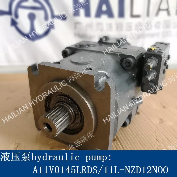 A11VO145LRDS/11L-NZD12N00甲板舱盖油泵Axial hydraulic pump