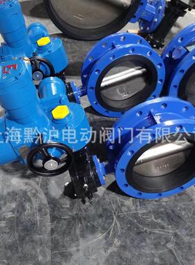 矿用隔爆型电动瓦斯蝶阀WSD94F-10Q-DN400 AC660V 带RS-485通讯