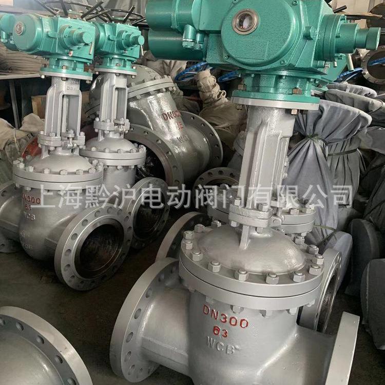 电动法兰闸阀 电动硬密封铸钢阀门Z941H-64C DN300开关型电动闸阀